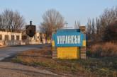 Росіяни зі «Смерчу» вдарили по місту на Донеччині: є жертви