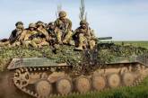 Силы обороны приостановят наступление россиян в случае быстрого прибытия помощи США, – ISW
