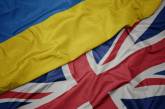 Британія оголосила про найбільший в історії пакет військової допомоги Україні