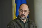 Шмыгаль обратился к украинцам  из-за дефицита в энергосистеме
