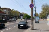 В горсовете показали автомобилистов-нарушителей на улицах Николаева и напомнили о штрафах