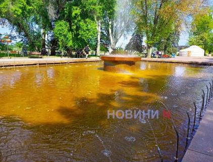 У Миколаєві відкрили фонтани із жовтою водою (фото, відео)