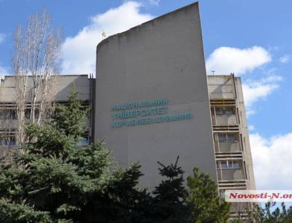 Навіть не в топ-50: які місця зайняли миколаївські виші у рейтингу університетів України