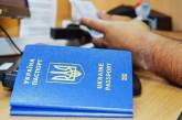 Українцям відновили видачу документів за кордоном