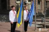 «Украинская свобода – это и наша свобода»: в Николаеве подняли флаг Евросоюза (фото)