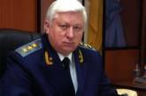 Генпрокурор Виктор Пшонка: «Беркут» в Первомайске выполнял решение суда»