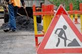 На ремонт николаевских дорог уже потратили кругленькую сумму из госбюджета