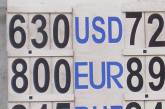 Курсы доллара и Евро в Николаеве взлетели до небес!