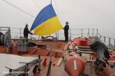 На корабле «Константин Ольшанский» снова подняли флаг