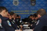 За время действия нового Уголовного процессуального кодекса на Николаевщине зарегистрировано более 3 тыс. заявлений