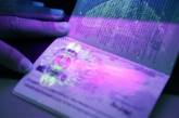 Украина перешла на биометрические паспорта с сегодняшнего дня