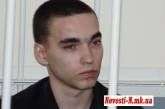 Артем Погосян: «Ни в изнасиловании, ни в убийстве Оксаны Макар моей вины нет»