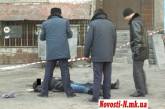 Ранним утром у подъезда жилого дома в Николаеве обнаружен труп молодой женщины. ФОТО 18+