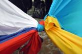 Россию назвали сырьевым придатком Украины
