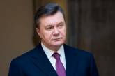 Янукович подписал бюджет