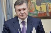 Визит Януковича в Москву перенесен
