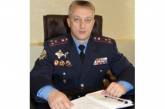 Бывший главный милиционер Первомайска стал генералом