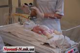 В Николаевской областной детской больнице открыли отделение реанимации для новорожденных