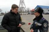 Сотрудницы ГАИ Николаевской области поздравили водителей-мужчин с Днем защитника Отечества