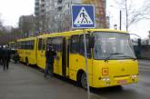Трём районам Николаевщины вручили новые школьные автобусы