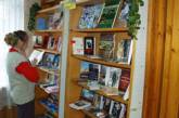В библиотеке им. Кропивницкого открылась выставка «Николаевская книга-2007»