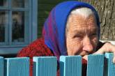 Верховная Рада отказалась отменить повышение пенсионного возраста в Украине