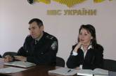 Во время «круглого стола» правоохранители обговорили взаимодействие между органами ВД и подразделениями государственной исполнительной службы в Николаевской области