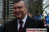 Янукович в Николаеве раздавал воздушные поцелуи и рассказывал, что знает, как навести порядок