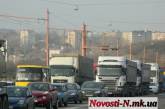 После отъезда Януковича из Николаева в город хлынул поток большегрузного транспорта