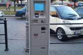 В Украине появился паркомат нового типа