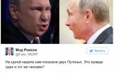 "Показали двух Путиных": мимика лидера РФ рассмешила соцсети