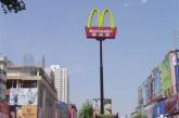 McDonalds в Украине будет расширяться