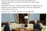 Прикольный диалог Лукашенко с космонавтом "взорвал" Сеть. ВИДЕО