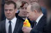 Анекдот дня: Медведеву подарили игрушечную желтую уточку. ФОТО