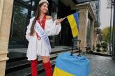 Скандал на конкурсе красоты: украинку хотели поселить вместе с россиянкой (ВИДЕО)