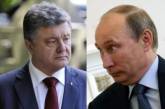 "Порошенко - президент РФ" : в сети хохочут над ляпом прокремлевских пропагандистов. ФОТО