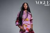 Наоми Кэмпбелл украсила обложку Vogue (ФОТО)