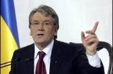 Ющенко назвал украинские приоритеты в энергетике