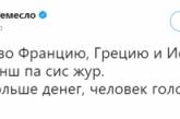 «Человек голодает»: Навального подняли на смех из-за фото в соцсети. ФОТО