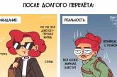 Смешные комиксы о проблемах девушек (ФОТО)