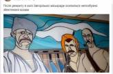 «Три белых ходока»: жителей Запорожья насмешили портреты казаков в мэрии. ФОТО