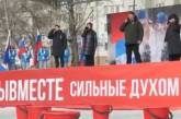 Обливались холодной водой в знак поддержки войны: в российском Благовещенске устроили странную акцию (ВИДЕО)
