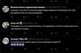 На дубайском направлении: в сети высмеяли слова Пригожина о сыне Пескова, который «воевал на Украине» (ФОТО)