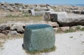 У Хаттусі знайшли монолітний "камінь бажань" із нефриту: що про нього відомо