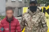 СБУ затримала ще двох зрадників, які наводили атаки рф по Дніпру та Слов’янську