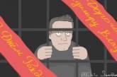 Арест Навального высмеяли ироничной карикатурой. ФОТО