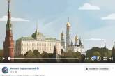  В иронической анимации Янукович поздравил Путина украденными в "Ашане" помидорами. ВИДЕО