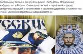 «Для одиноких»: соцсети высмеяли постельное белье с Путиным. ФОТО