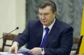 Янукович решил помиловать детей