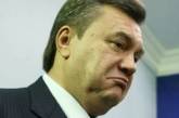 Янукович признан одним из самых бедных президентов